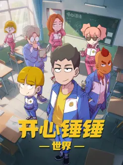 东方奇幻国漫灵剑山海